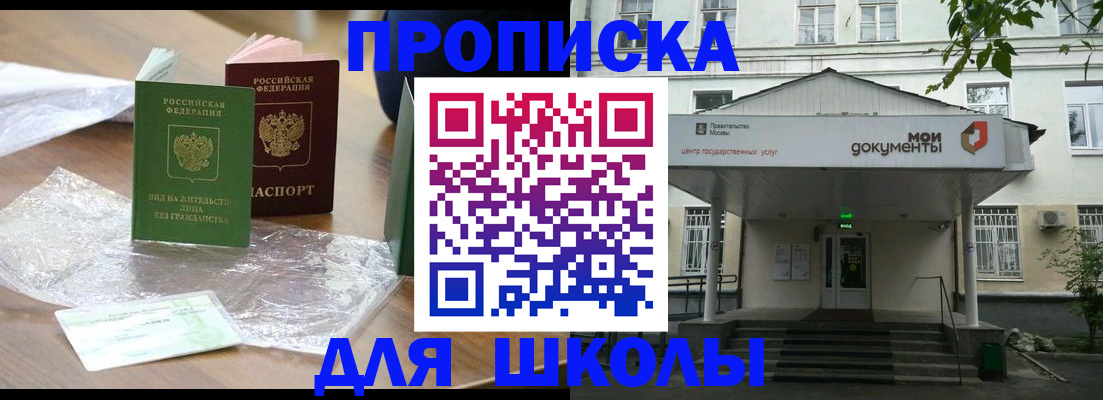 пропишу в квартире в Кушве