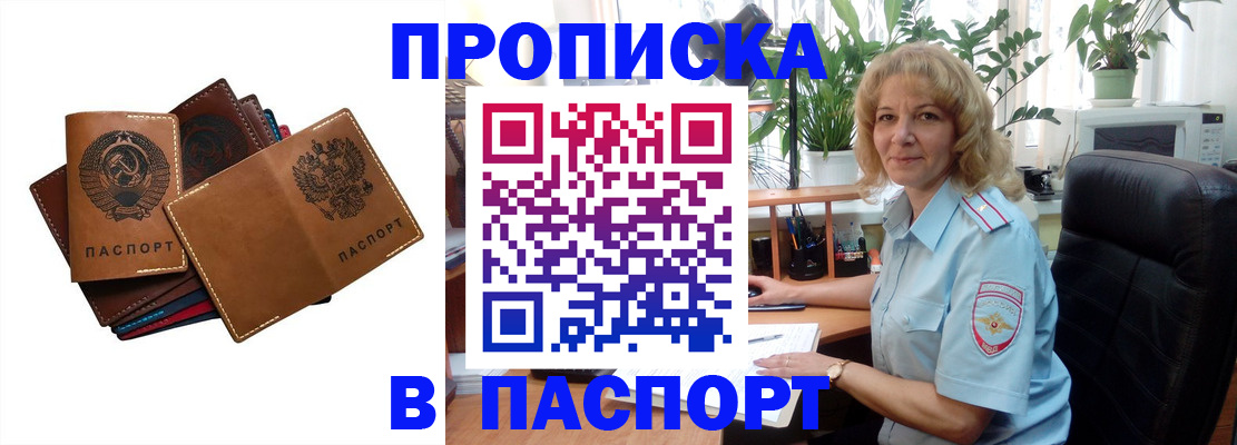 форма 3 в Кушве