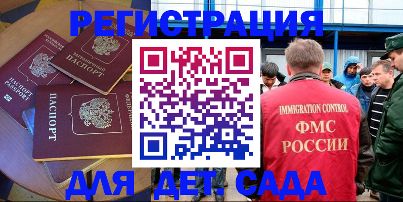 временная регистрация адрес в Кушве