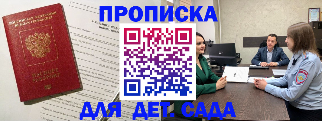 регистрация в Кушве